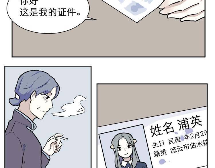第41话 续命150