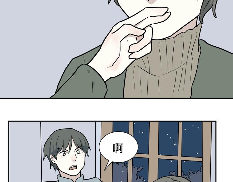 第69话 蚯蚓（七）37