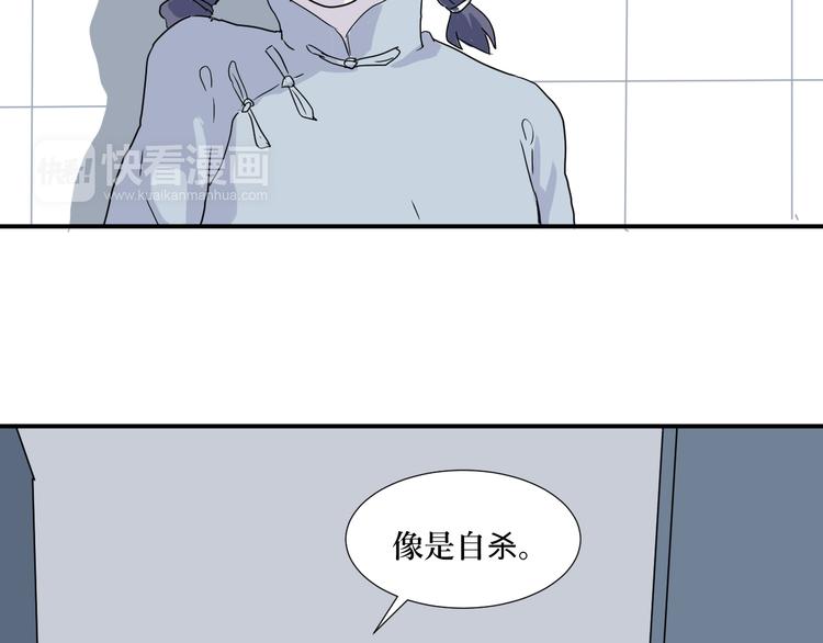 第13话 异种（五）6