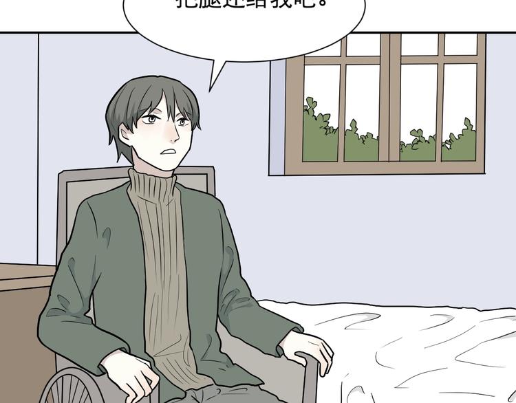 第69话 蚯蚓（七）14