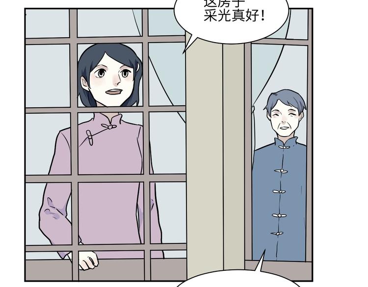 第96话 镜6