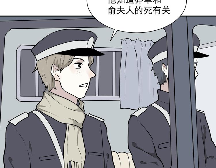 第61话 再生760