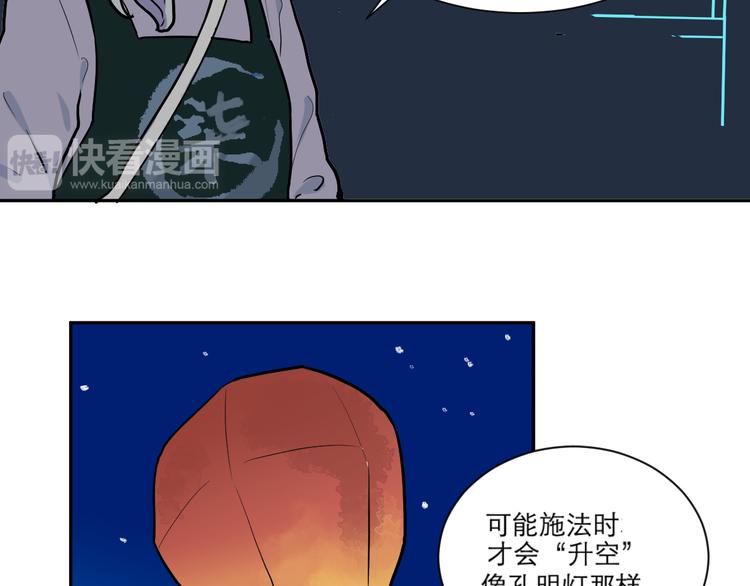 第46话 续命656