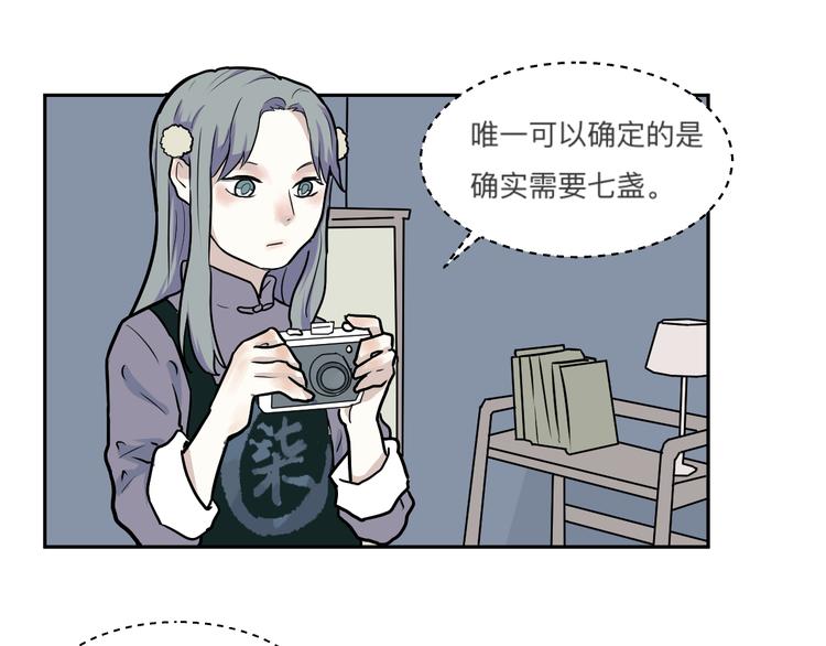 第45话 续命518