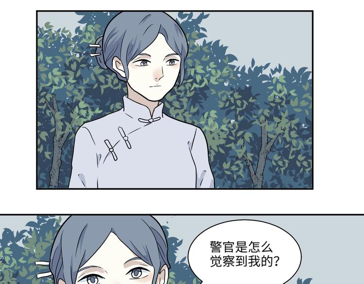 完结篇 香火744