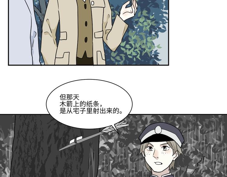 第103话 香火524