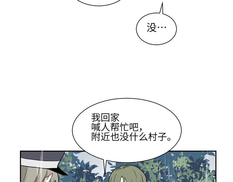 第99话 香火135