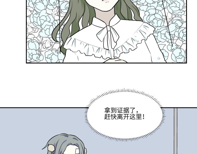 第87话 局部代换451