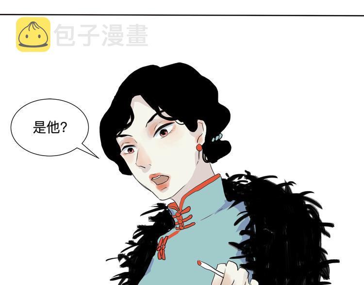 第16话 牡丹28