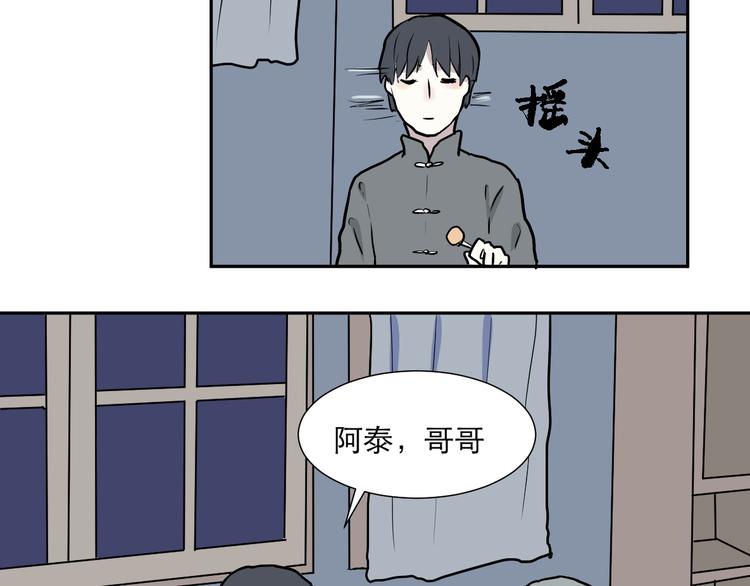 第44话 续命424