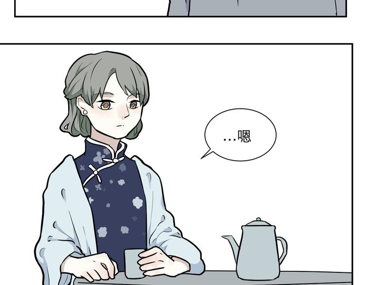 第54话 雨花590