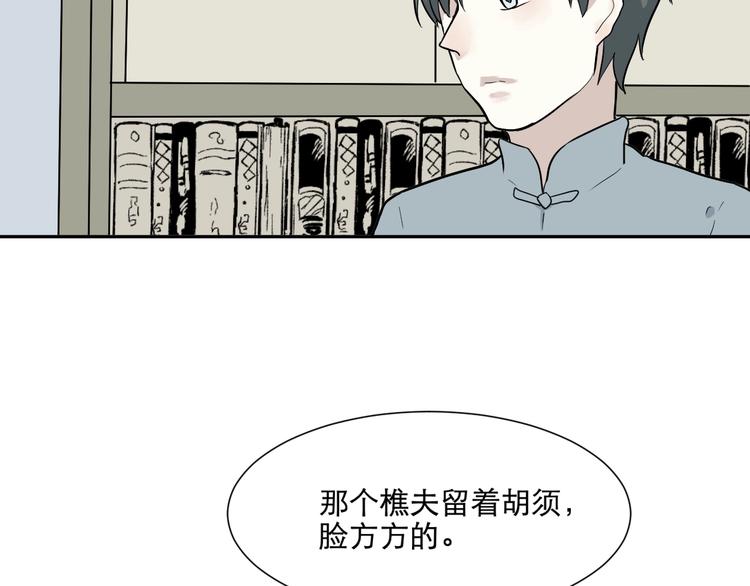 第67话 蚯蚓564