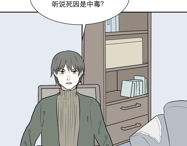 第67话 蚯蚓5105