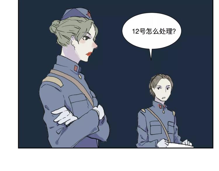 第23话 茧蛹（完）38