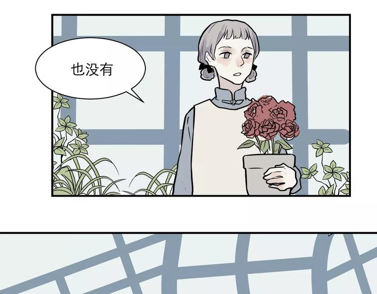 第30话 阿薰（五）6