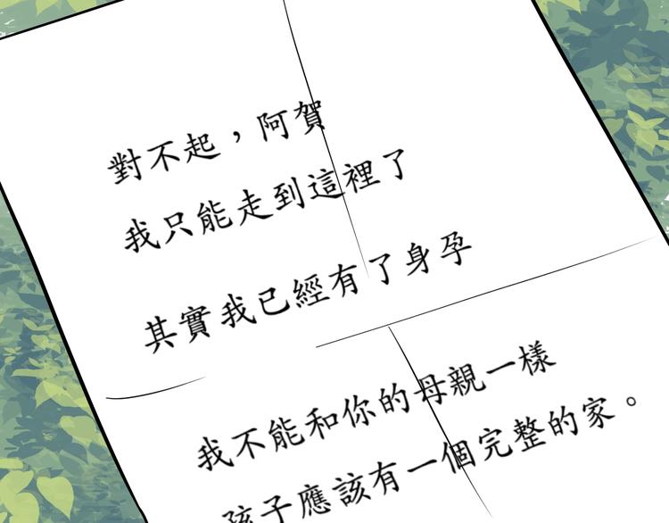 第54话 雨花5114
