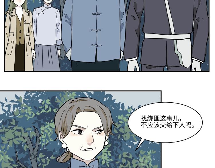 第103话 香火512