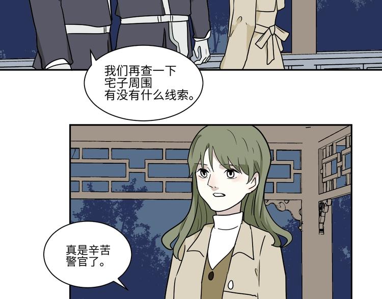 第101话 香火352