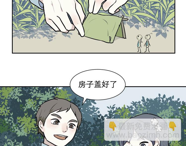 第71话 起源（上）39