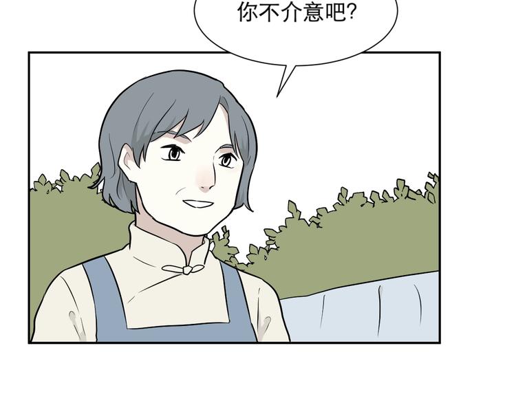 第66话 蚯蚓444