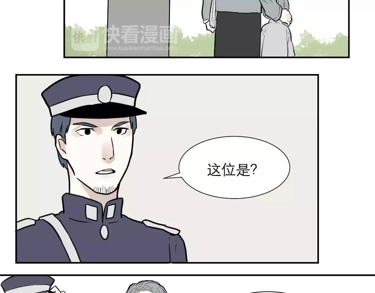 第34话 红杏杀手（一）45