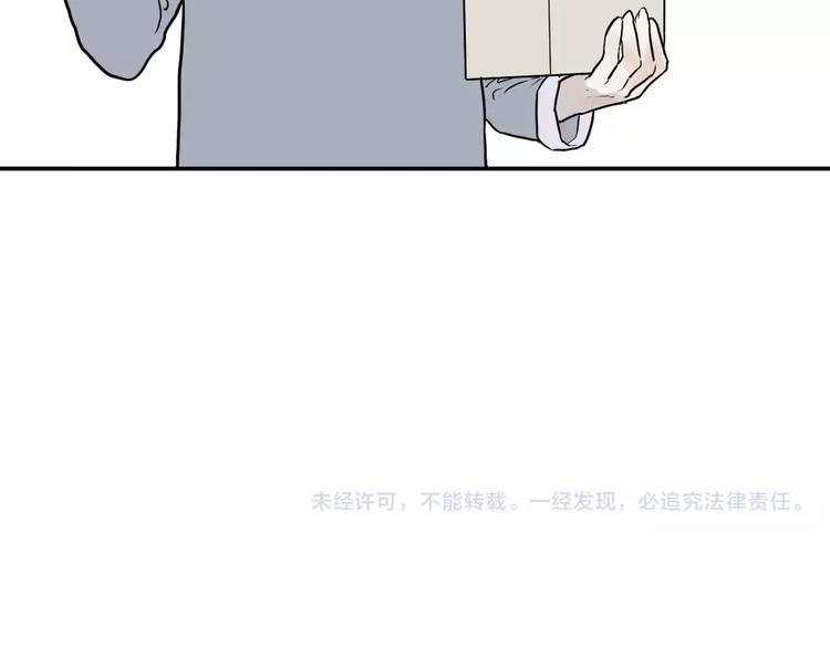 第33话 迷香71