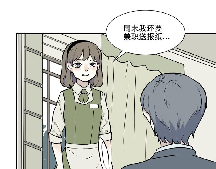 第74话 桃神136