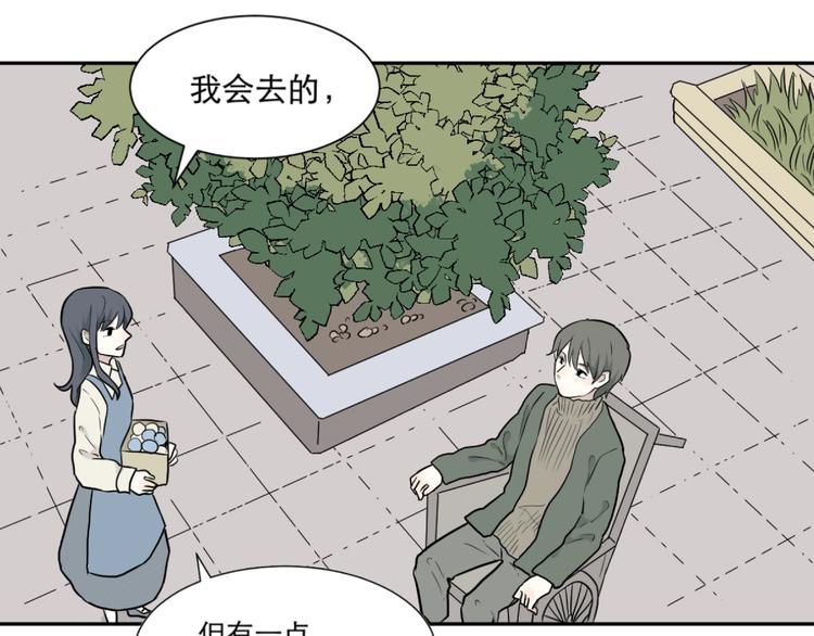 第69话 蚯蚓（七）0