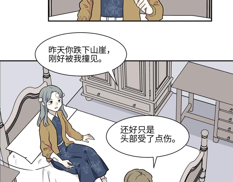 第84话 局部代换169