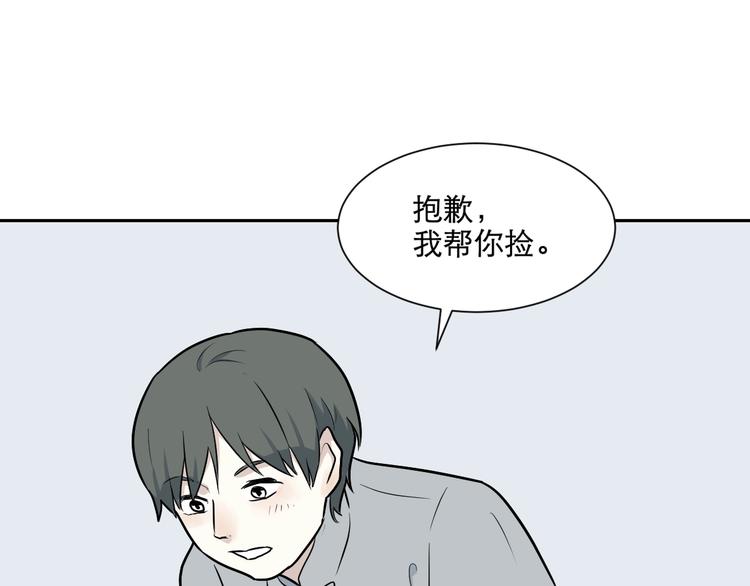 第65话 蚯蚓395