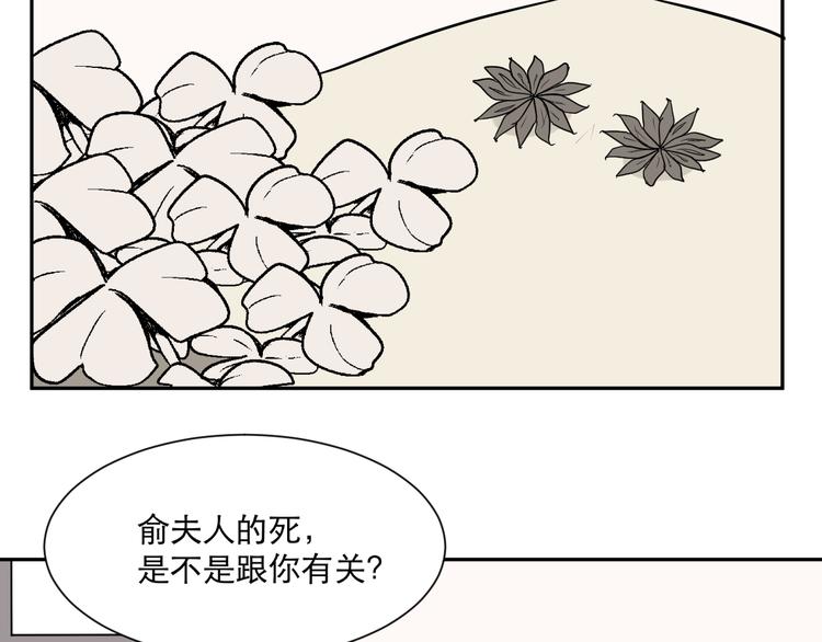 第59话 再生539