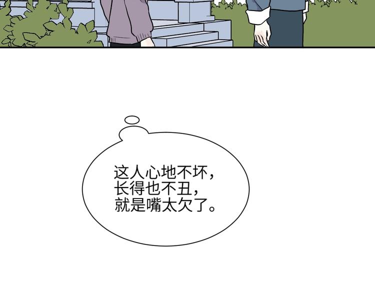 第80话 桃神791