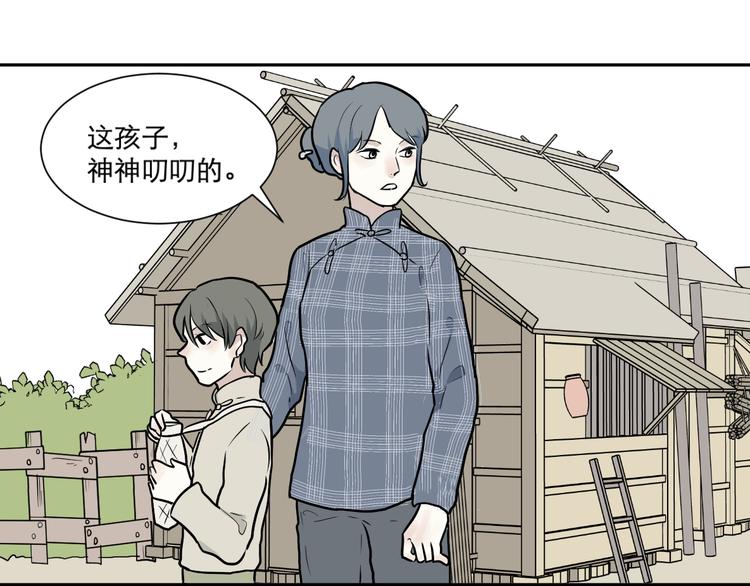 第63话 蚯蚓119