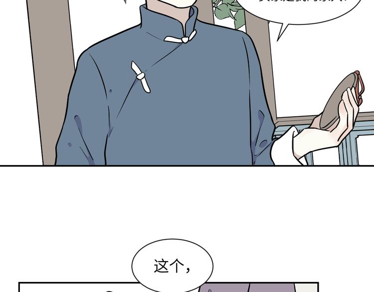 第82话 桃神926