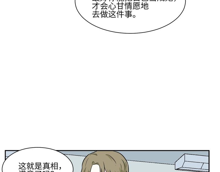第91话 局部代换885