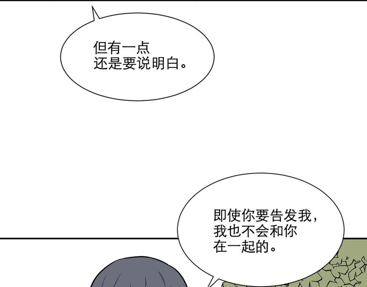第68话 蚯蚓659