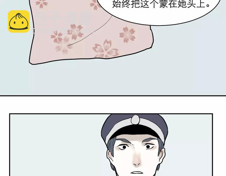 第36话 红杏杀手344