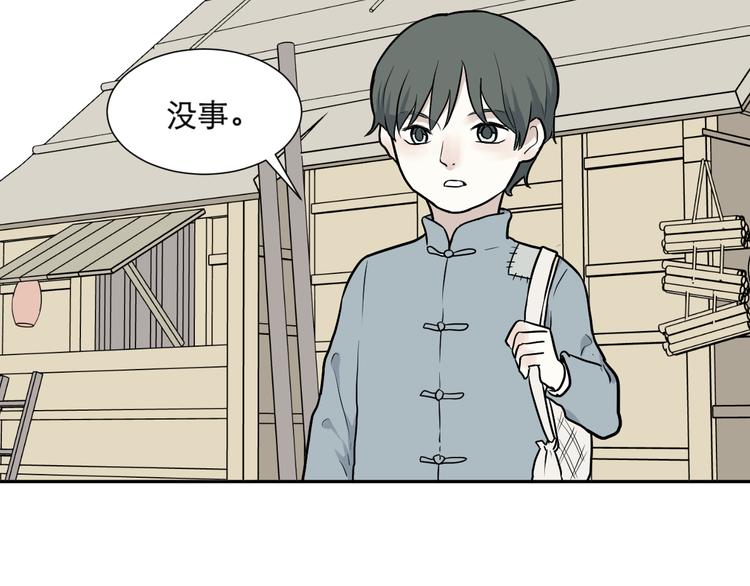 第63话 蚯蚓114
