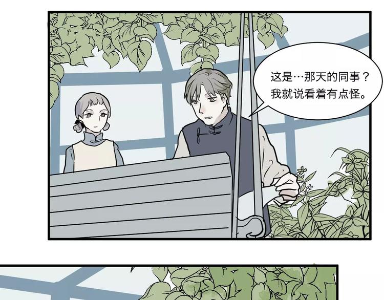 第29话 阿薰（四）43