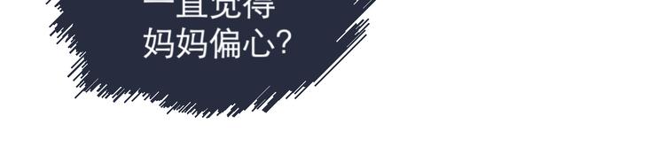 第63话 蚯蚓117