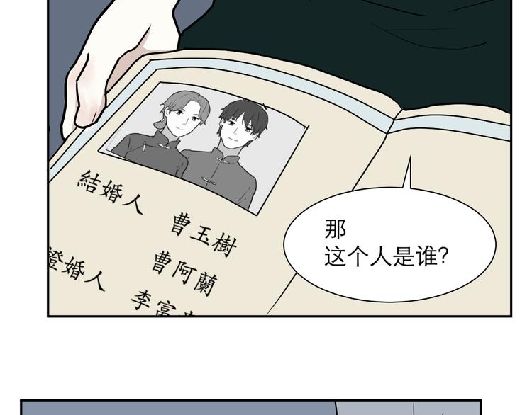 第44话 续命426