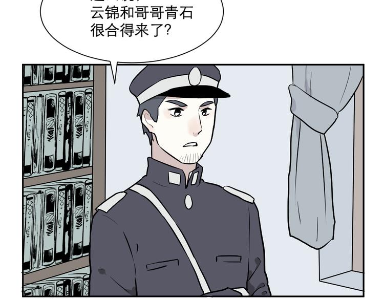 第56话 再生 222