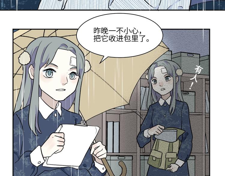 第89话 局部代换634