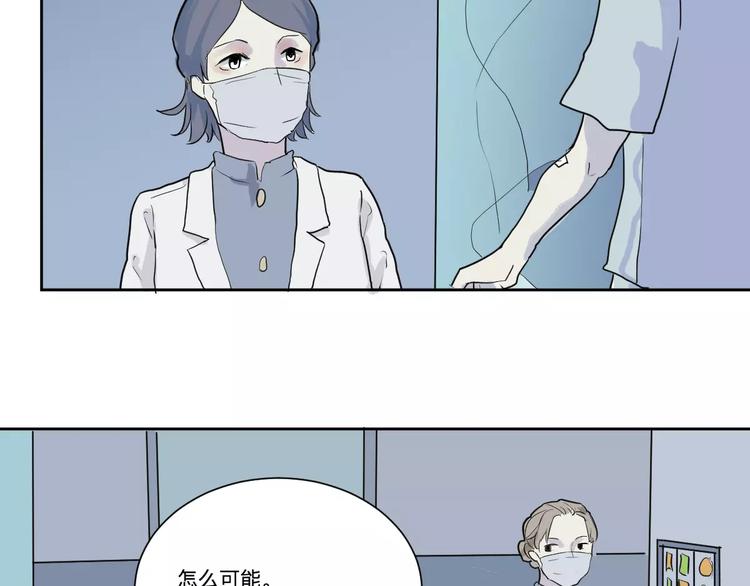 第21话 茧蛹（五）35