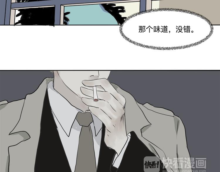 第16话 牡丹89