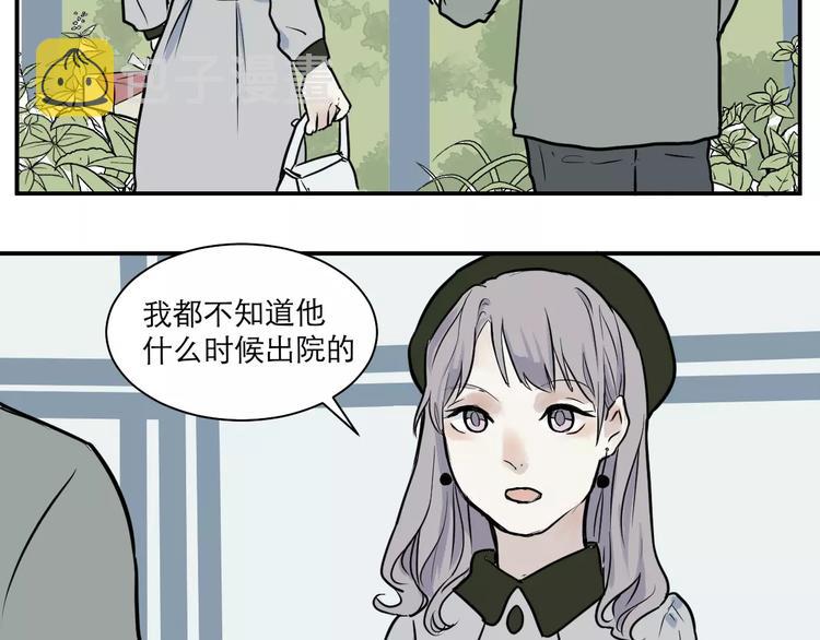 第30话 阿薰（五）16