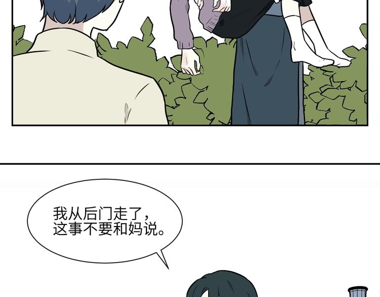 第77话 桃神458