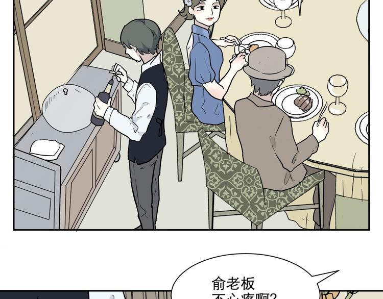 第69话 蚯蚓（七）127
