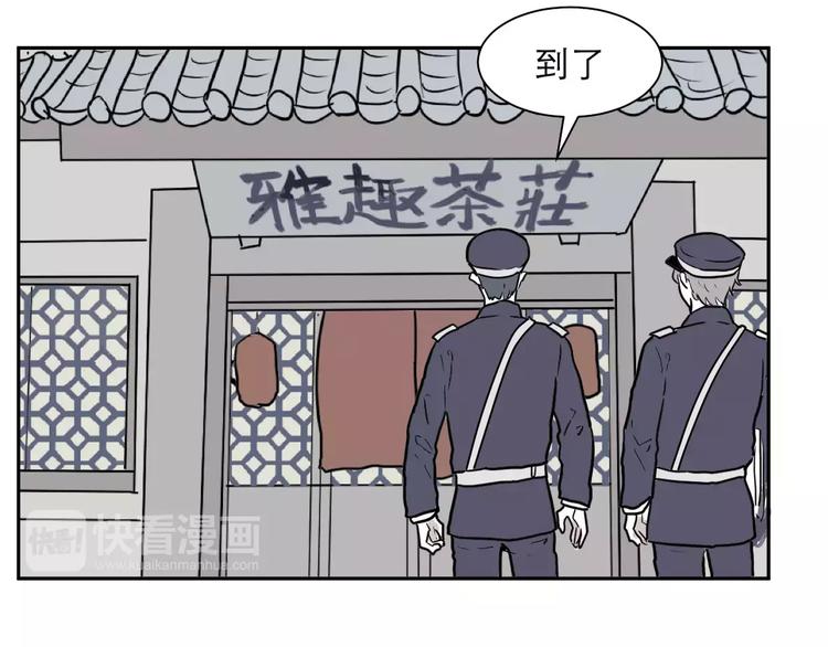 第37话 红杏杀手48