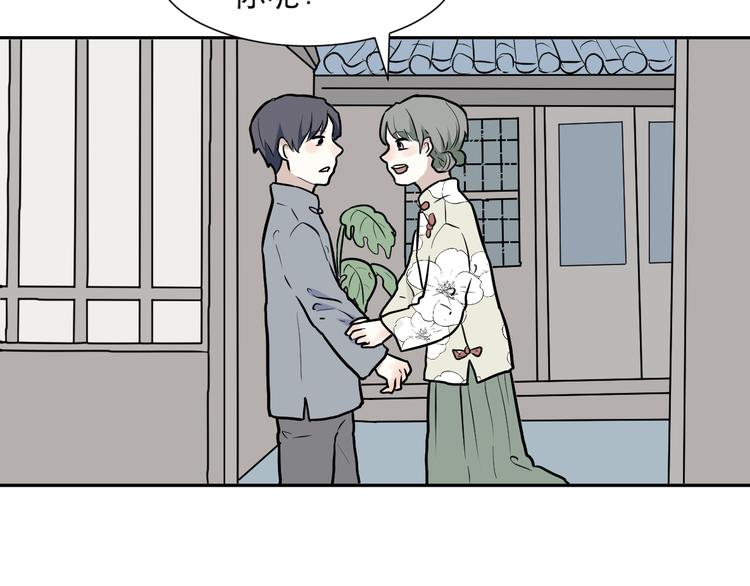 第50话 雨花121